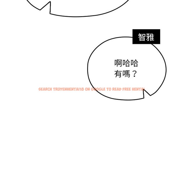 查看漫画校花的雙面生活 - 第30話 - sayhentaiz.net中的4401113图片