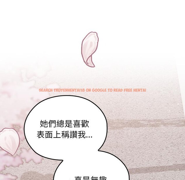查看漫画校花的雙面生活 - 第30話 - sayhentaiz.net中的4401114图片