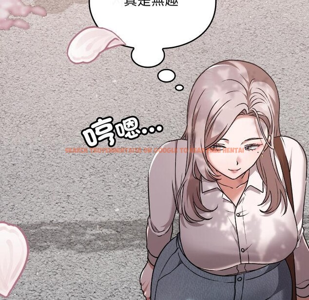 查看漫画校花的雙面生活 - 第30話 - sayhentaiz.net中的4401115图片