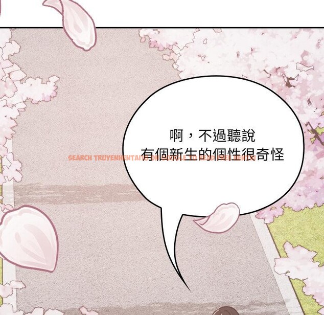 查看漫画校花的雙面生活 - 第30話 - sayhentaiz.net中的4401118图片