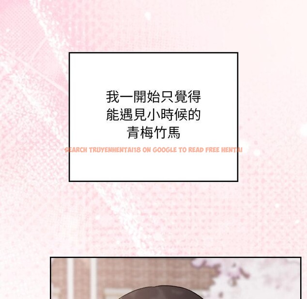 查看漫画校花的雙面生活 - 第30話 - sayhentaiz.net中的4401129图片