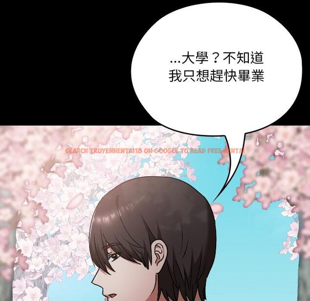 查看漫画校花的雙面生活 - 第30話 - sayhentaiz.net中的4401143图片