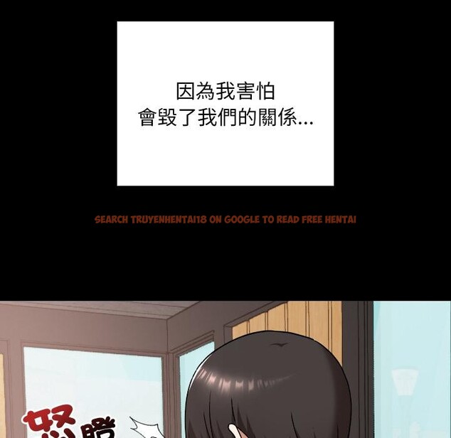 查看漫画校花的雙面生活 - 第30話 - sayhentaiz.net中的4401148图片