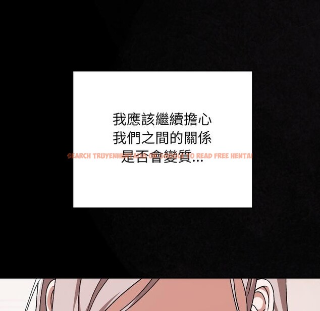 查看漫画校花的雙面生活 - 第30話 - sayhentaiz.net中的4401161图片