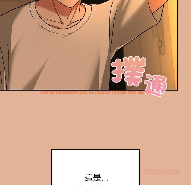查看漫画校花的雙面生活 - 第30話 - sayhentaiz.net中的4401169图片