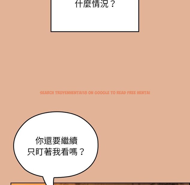 查看漫画校花的雙面生活 - 第30話 - sayhentaiz.net中的4401170图片