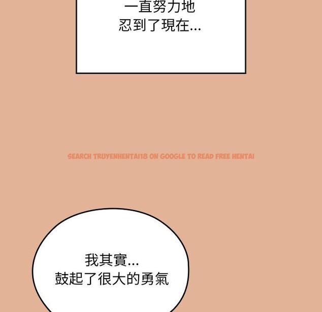 查看漫画校花的雙面生活 - 第30話 - sayhentaiz.net中的4401173图片