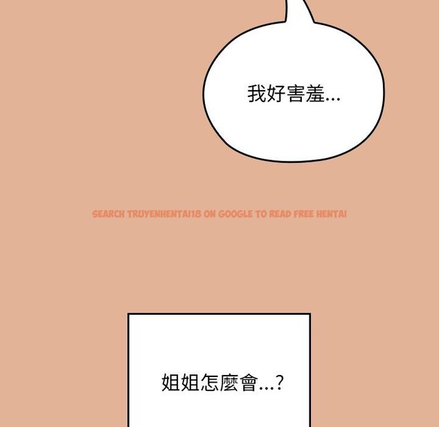 查看漫画校花的雙面生活 - 第30話 - sayhentaiz.net中的4401175图片