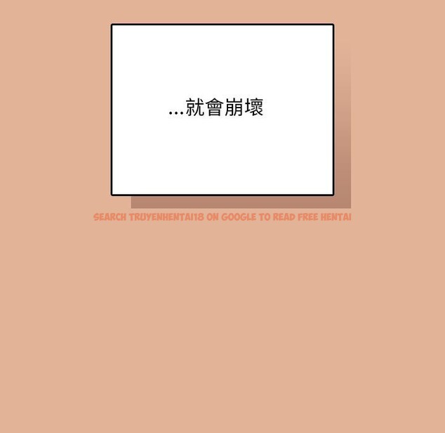 查看漫画校花的雙面生活 - 第30話 - sayhentaiz.net中的4401183图片