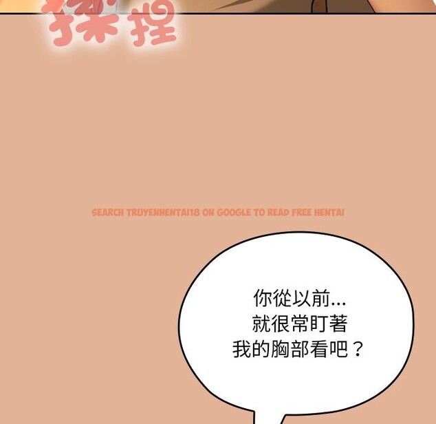 查看漫画校花的雙面生活 - 第30話 - sayhentaiz.net中的4401187图片