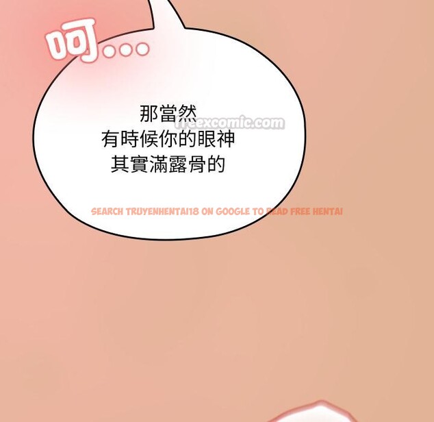 查看漫画校花的雙面生活 - 第30話 - sayhentaiz.net中的4401192图片