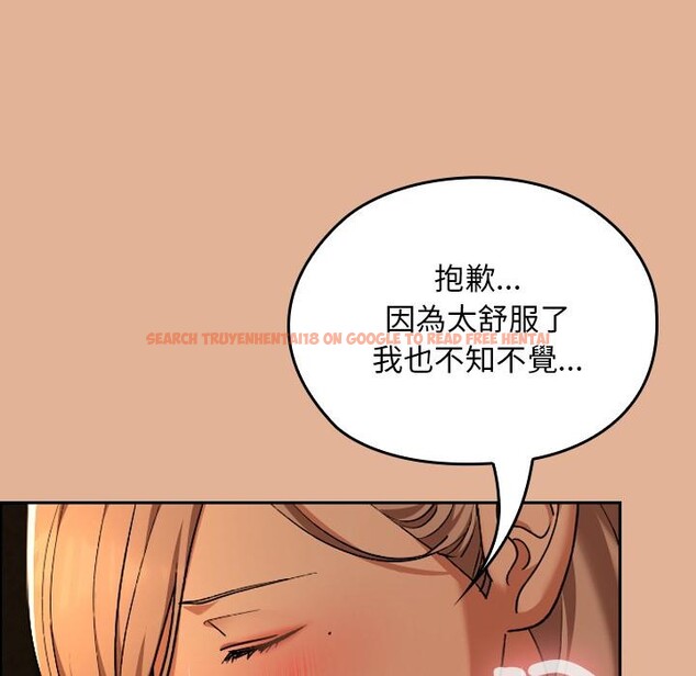 查看漫画校花的雙面生活 - 第30話 - sayhentaiz.net中的4401198图片