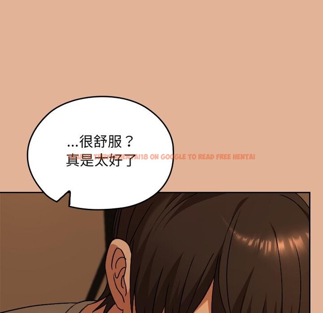 查看漫画校花的雙面生活 - 第30話 - sayhentaiz.net中的4401202图片