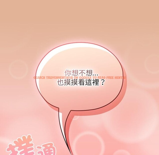 查看漫画校花的雙面生活 - 第30話 - sayhentaiz.net中的4401204图片