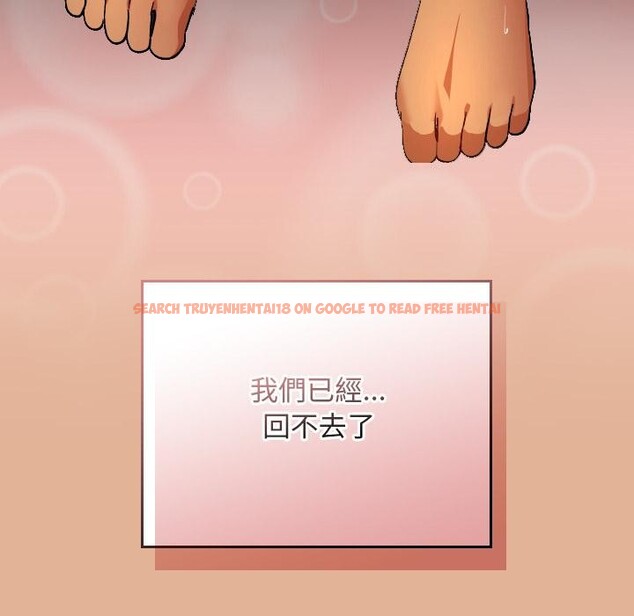 查看漫画校花的雙面生活 - 第30話 - sayhentaiz.net中的4401209图片