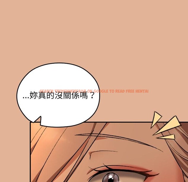 查看漫画校花的雙面生活 - 第30話 - sayhentaiz.net中的4401212图片
