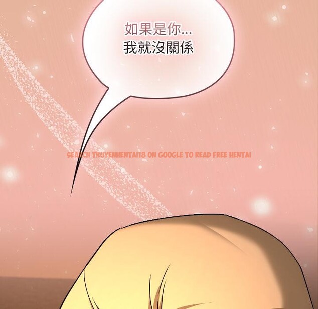 查看漫画校花的雙面生活 - 第30話 - sayhentaiz.net中的4401214图片