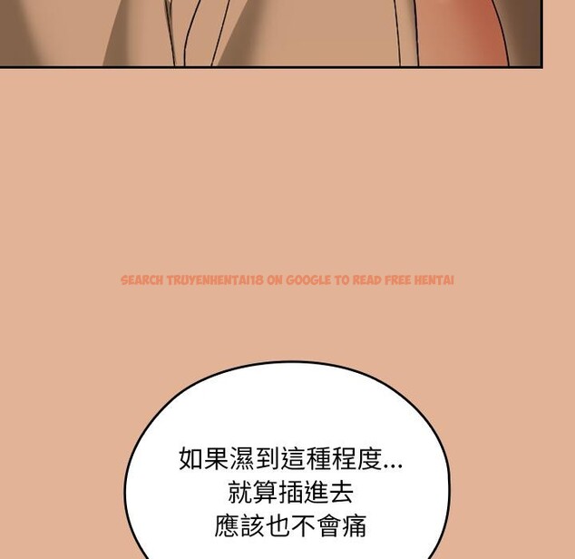 查看漫画校花的雙面生活 - 第30話 - sayhentaiz.net中的4401232图片