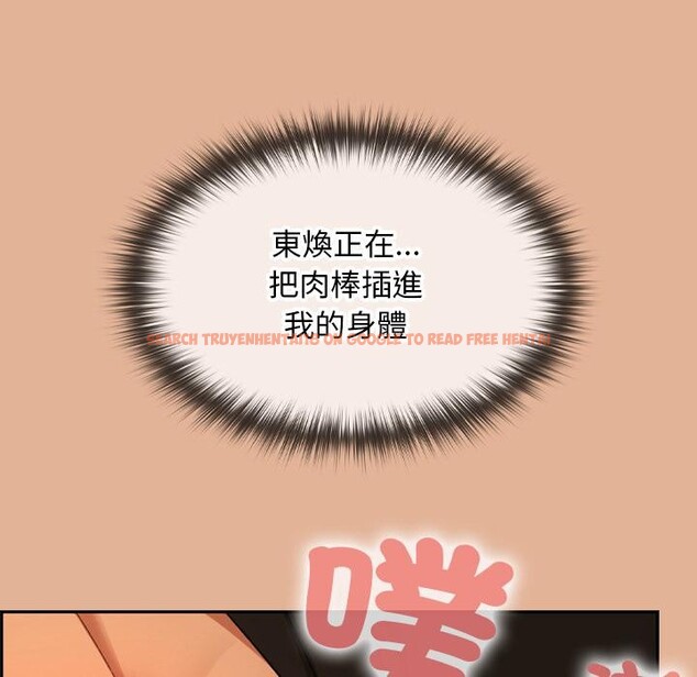 查看漫画校花的雙面生活 - 第30話 - sayhentaiz.net中的4401240图片