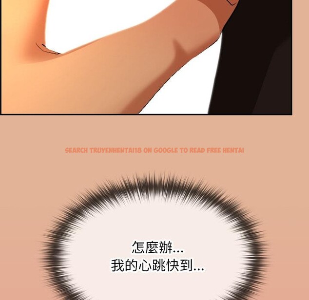 查看漫画校花的雙面生活 - 第30話 - sayhentaiz.net中的4401242图片
