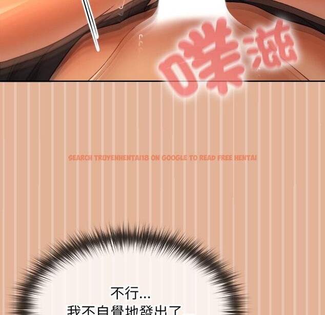 查看漫画校花的雙面生活 - 第30話 - sayhentaiz.net中的4401256图片