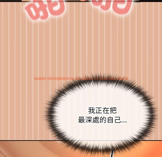 查看漫画校花的雙面生活 - 第30話 - sayhentaiz.net中的4401259图片