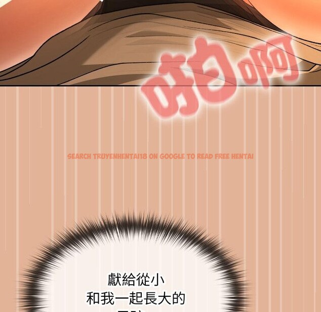 查看漫画校花的雙面生活 - 第30話 - sayhentaiz.net中的4401261图片