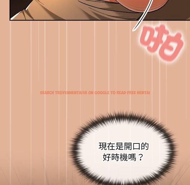 查看漫画校花的雙面生活 - 第30話 - sayhentaiz.net中的4401263图片