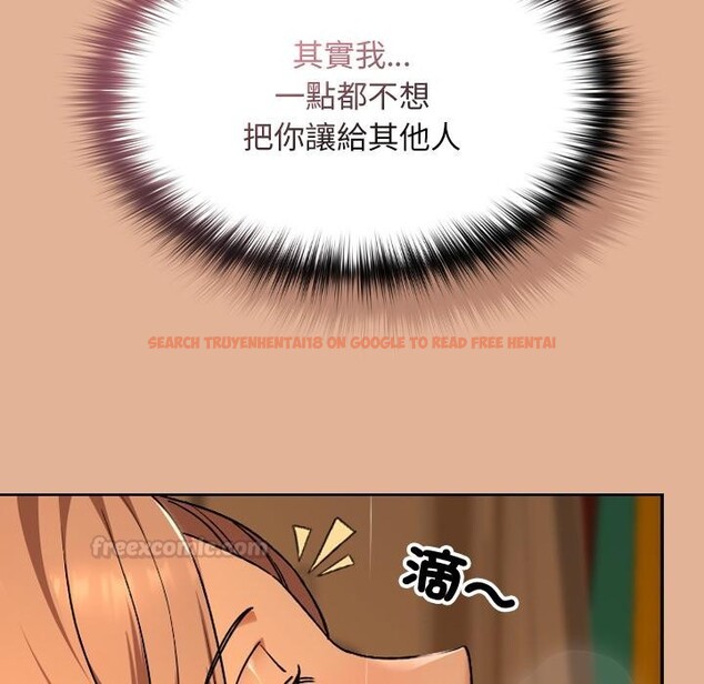 查看漫画校花的雙面生活 - 第30話 - sayhentaiz.net中的4401267图片