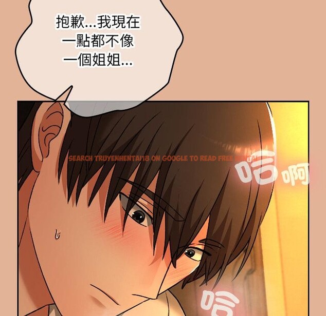 查看漫画校花的雙面生活 - 第30話 - sayhentaiz.net中的4401278图片