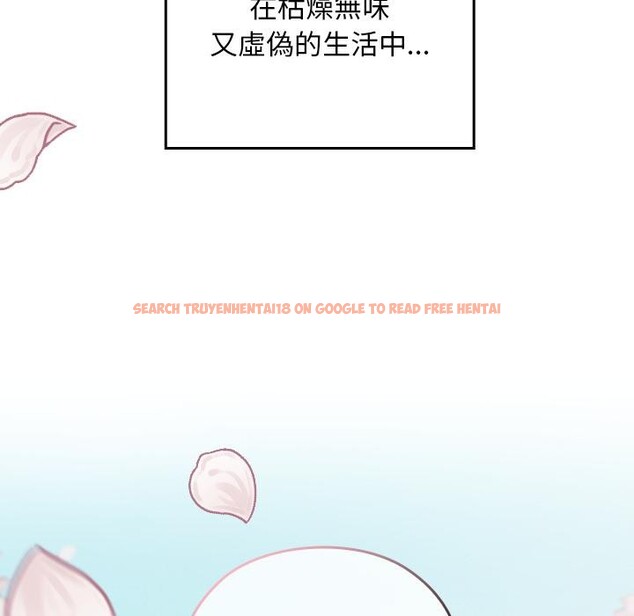 查看漫画校花的雙面生活 - 第30話 - sayhentaiz.net中的4401284图片