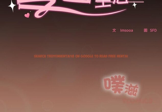 查看漫画校花的雙面生活 - 第31話 - sayhentaiz.net中的4422213图片