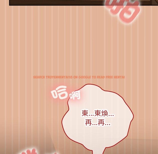 查看漫画校花的雙面生活 - 第31話 - sayhentaiz.net中的4422219图片