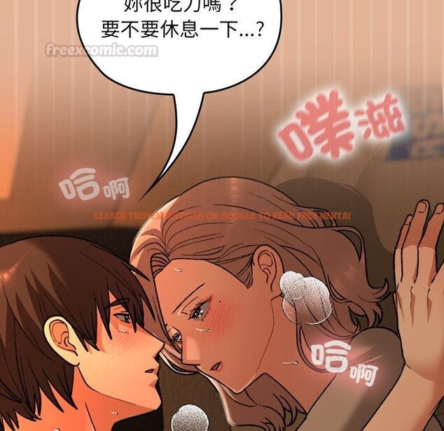 查看漫画校花的雙面生活 - 第31話 - sayhentaiz.net中的4422225图片