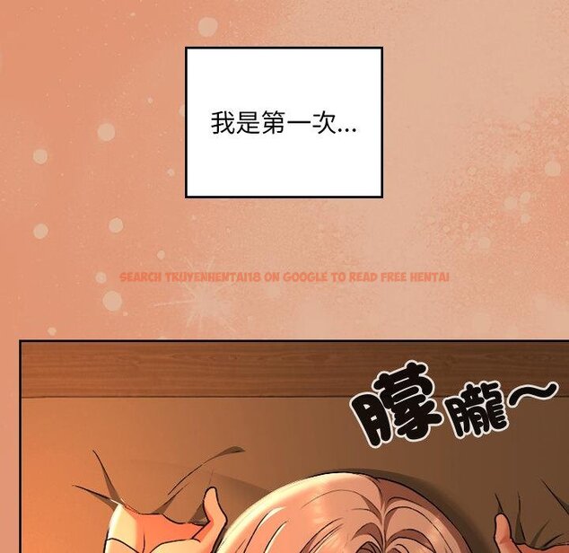 查看漫画校花的雙面生活 - 第31話 - sayhentaiz.net中的4422235图片