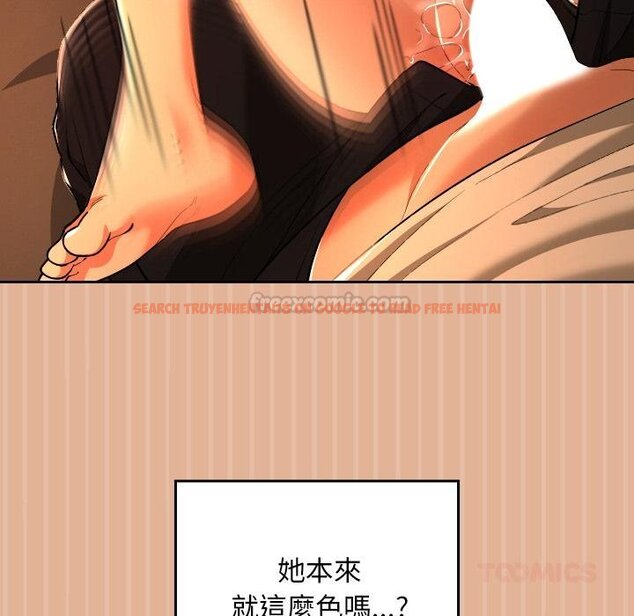 查看漫画校花的雙面生活 - 第31話 - sayhentaiz.net中的4422240图片