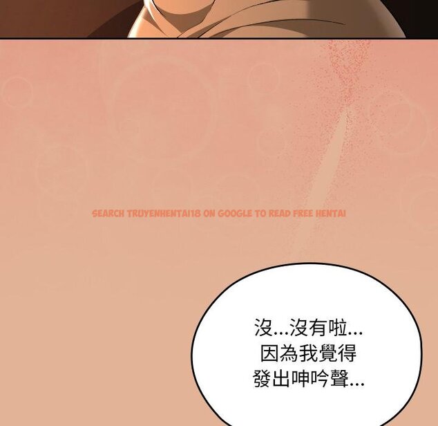 查看漫画校花的雙面生活 - 第31話 - sayhentaiz.net中的4422253图片