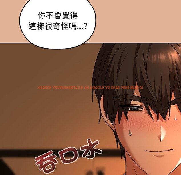 查看漫画校花的雙面生活 - 第31話 - sayhentaiz.net中的4422256图片