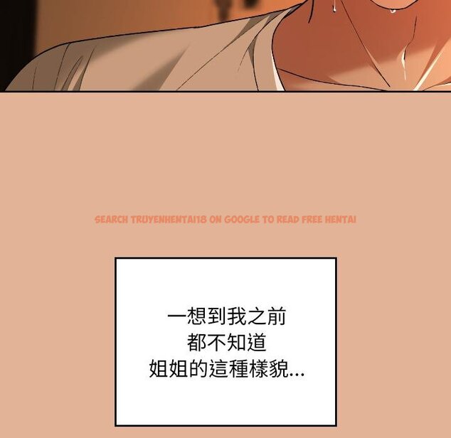 查看漫画校花的雙面生活 - 第31話 - sayhentaiz.net中的4422257图片