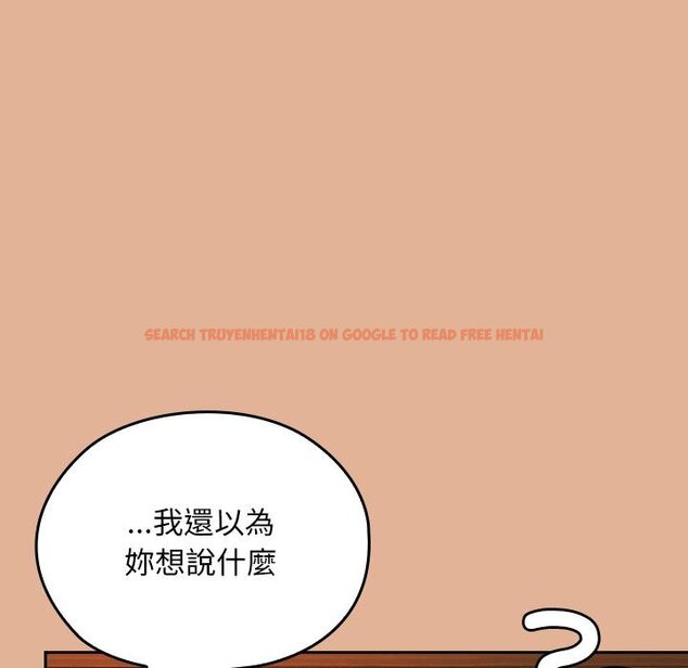 查看漫画校花的雙面生活 - 第31話 - sayhentaiz.net中的4422258图片