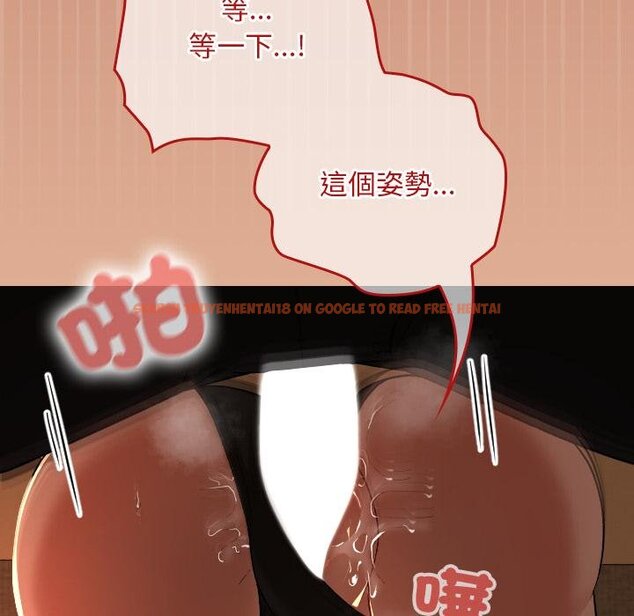 查看漫画校花的雙面生活 - 第31話 - sayhentaiz.net中的4422276图片