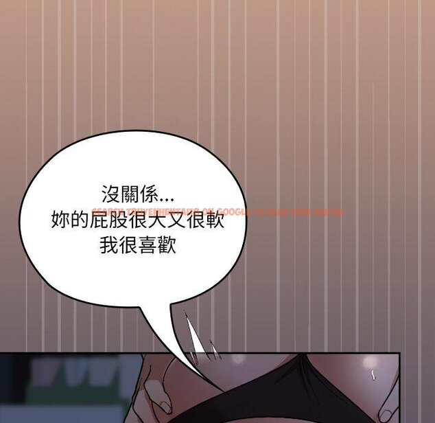 查看漫画校花的雙面生活 - 第31話 - sayhentaiz.net中的4422281图片