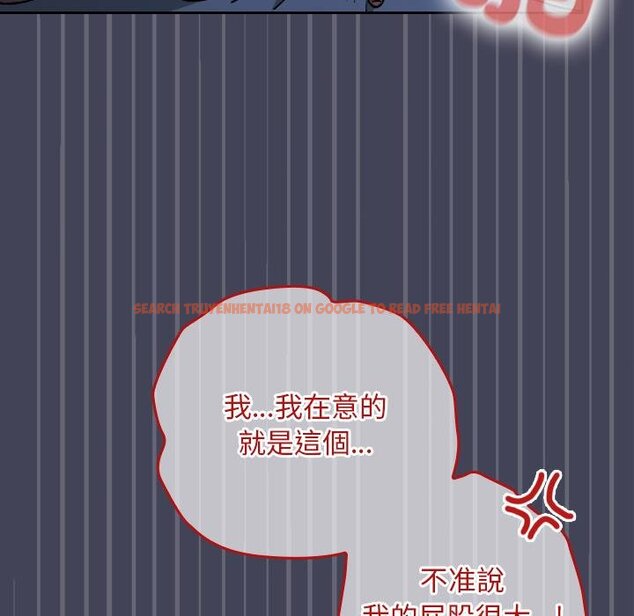 查看漫画校花的雙面生活 - 第31話 - sayhentaiz.net中的4422283图片