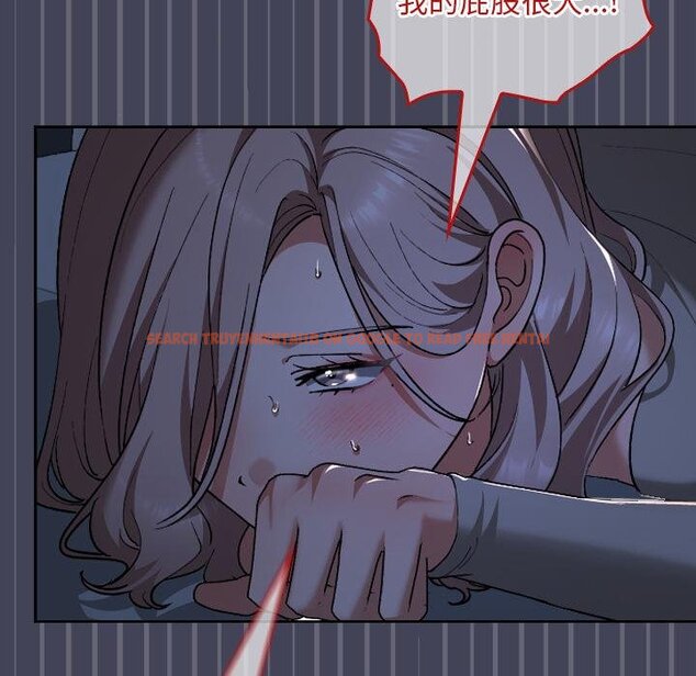 查看漫画校花的雙面生活 - 第31話 - sayhentaiz.net中的4422284图片