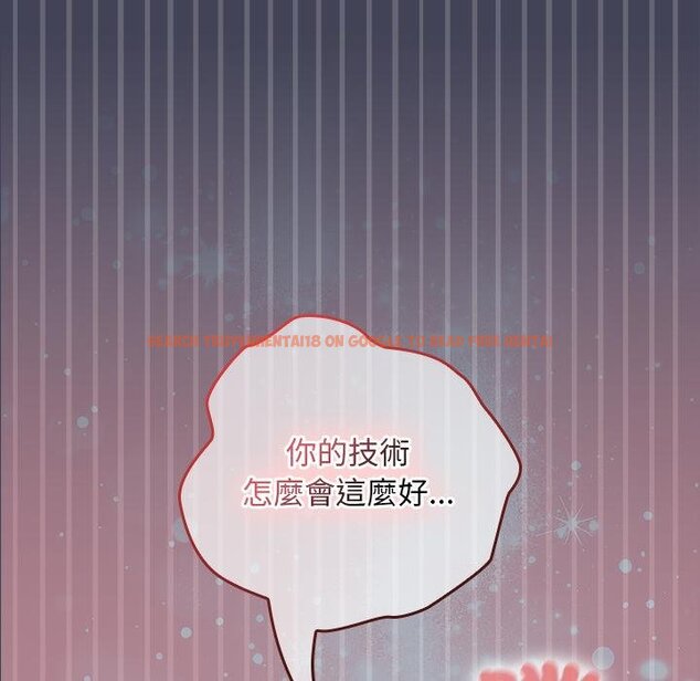 查看漫画校花的雙面生活 - 第31話 - sayhentaiz.net中的4422289图片