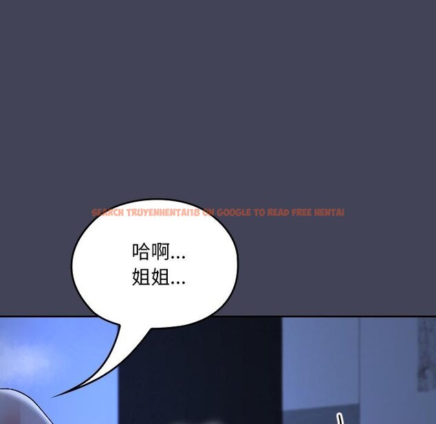 查看漫画校花的雙面生活 - 第31話 - sayhentaiz.net中的4422299图片