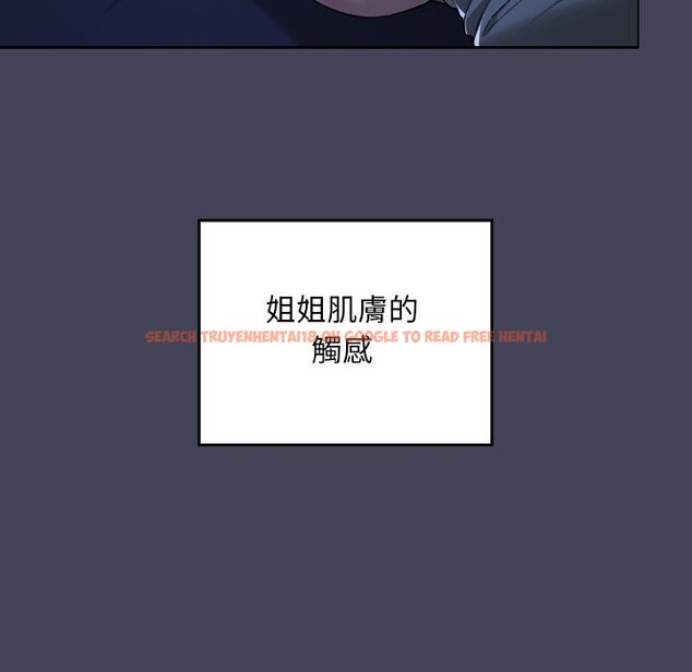 查看漫画校花的雙面生活 - 第31話 - sayhentaiz.net中的4422303图片