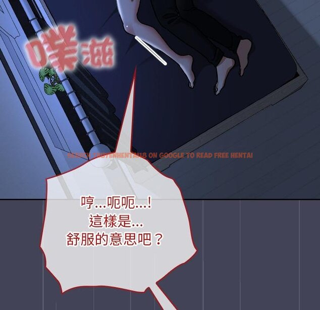 查看漫画校花的雙面生活 - 第31話 - sayhentaiz.net中的4422305图片