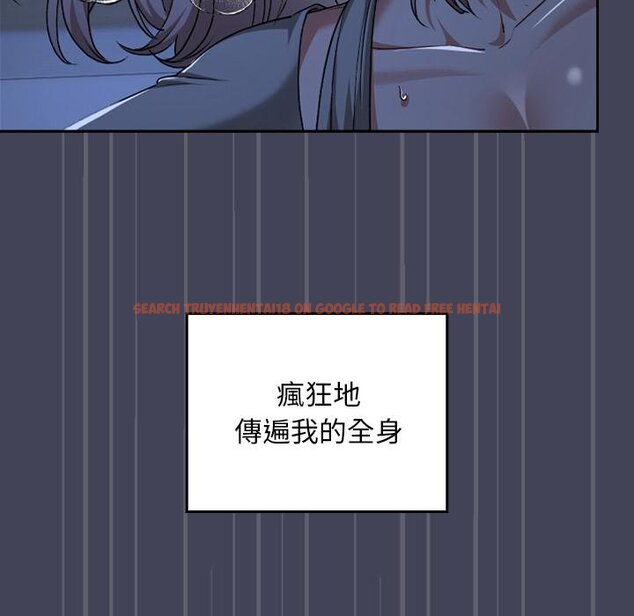 查看漫画校花的雙面生活 - 第31話 - sayhentaiz.net中的4422309图片