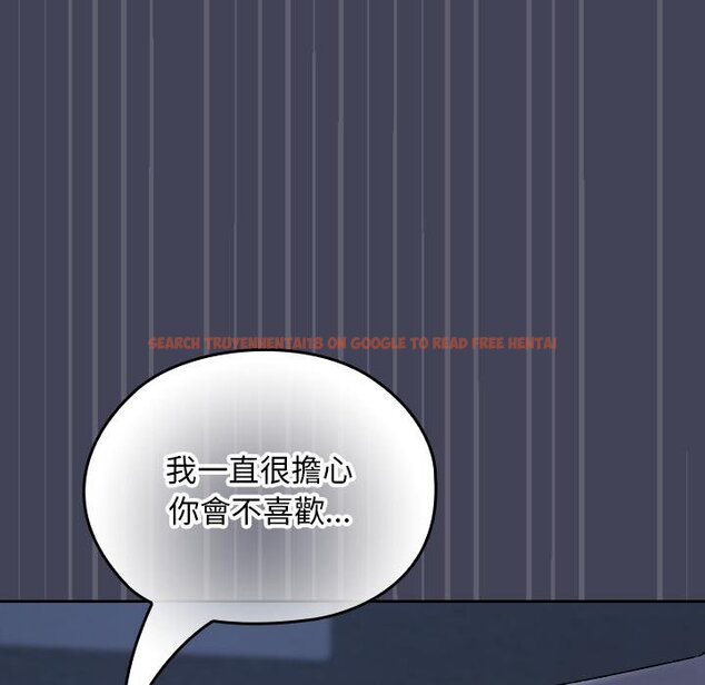 查看漫画校花的雙面生活 - 第31話 - sayhentaiz.net中的4422311图片